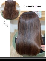 コミューン(commune)&nbsp;繰り返すたびに髪が綺麗になっていく魔法☆commune