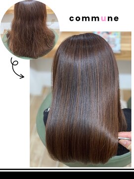 コミューン(commune) 繰り返すたびに髪が綺麗になっていく魔法☆commune