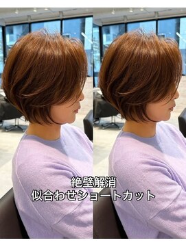 ネイロ 北千住(NeiRo) 大人ショートボブ丸みショートカットマッシュショート/北千住