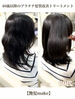 エムルーセント(M'lucent)&nbsp;艶髪make プラチナ髪質改善トリートメントカット+艶縮毛矯正　48