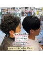 アンジェリカ 鹿児島中央タワー店(ANGELICA) 広がり・うねりが気になる方へ。まとまる“曲がる縮毛矯正”