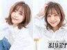 学割U24★カラー(リタッチ)＋ナノスチームトリートメント 5300円ブリーチ不可