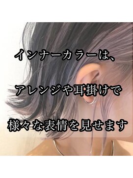 トルネード(TORNADO) 外国人風ショートミニボブ  インナーカラーピンクグレージュ