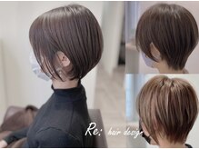 リ ヘアーデザイン(Re: hair Design)