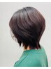 ＼1回限りの特別価格／髪質に合わせたトリートメント＆似合わせカット