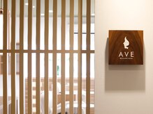 アヴェイ(AVE)の雰囲気（お客様だけの特別なプライベート空間でゆったりとお寛ぎください）