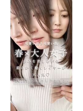 エレエレ('ele'ele) レイヤー