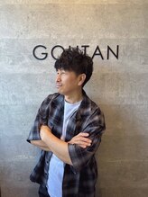 グータン(GOUTAN) 中畑 芳富