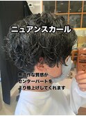 刈り上げセンターパートブルーブラックフェザーパーマ
