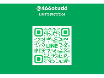 ヘアカラー専門店 カラル　鵠沼海岸駅前店