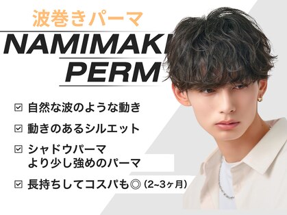 ネクスト 渋谷(NEXT)の写真