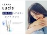 ［学割U24］新規学生カット＋カラー☆９５００～