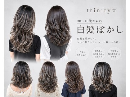 トリニティ(trinity)の写真