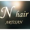 エヌヘアーアーチザン(n hair artisan)のお店ロゴ