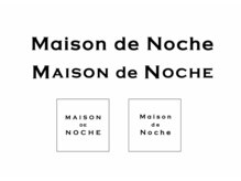 メゾン ド ノッチェ(Maison de Noche)の雰囲気（マンツーマンの丁寧な接客です。ごゆっくりお過ごしください◎）