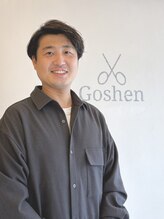 ゴーシェン 稲毛店(Goshen) 久保田 