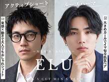 elu-men's perm&men's cut-新小岩【エルメンズパーマ&メンズカットニュアンスパーマ】の雰囲気（新小岩/新小岩駅/メンズカット/ニュアンスパーマ/学割U24/men's）