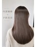 【内部補修&色持ちケア】カット+美髪カラー+内部補修レブリTR+予防美容ケア