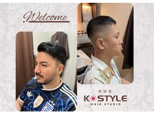 ケースタイルヘアスタジオ 麻布十番店(K-STYLE HAIR STUDIO)