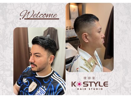 ケースタイルヘアスタジオ 麻布十番店(K-STYLE HAIR STUDIO)の写真
