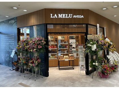 ラメールアヴェダ イオンモール秋田店(Lamelu AVEDA)の写真