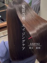 アンフィニー 銀座(ANFINI)&nbsp;黒髪/ボブルフ/ネビージュ/小顔/ワンレン/銀座/髪質改善/前髪