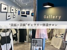アマス 平塚店(Amas)の雰囲気（アート空間で非現実的な体験をご提供します。個展やPOPUP開催中!）