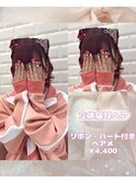 【ヘアセット】ボブの方におすすめ！立体猫耳ヘア♪_ゆうき