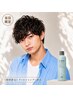 【8月19日当日限定】カット+持ち帰りクールシャンプー付 ¥7040→¥4000