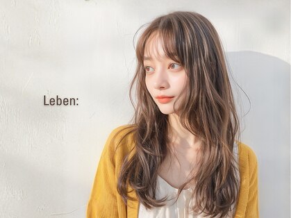 レーベン(Leben)の写真