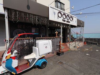 美容室 プー(Pooo!)の写真