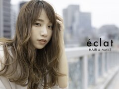 eclat 【エクラ】