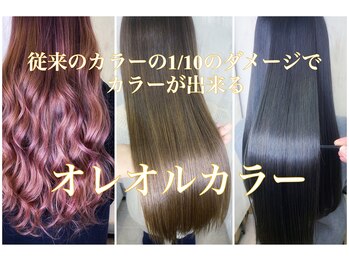 縮毛矯正　髪質改善　白髪ぼかし　AnFye.dueldo【アンフィドットドゥルドゥ】