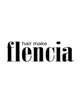 ヘアメイク フレンシア(hair make flencia) NAOMI