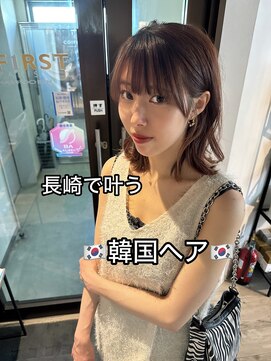 コワファースト長崎シャンプーボーイ 2nd(COIFF1RST 長崎 SHAMPOO BOY) 韓国風レイヤーカット