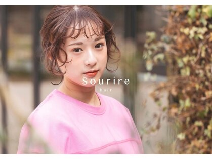 スーリール 香椎店(Sourire)の写真