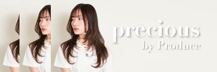 プレシャスバイプロデュース(precious by Produce)のサロンヘッダー