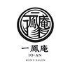 一鳳庵 【イオアン】のお店ロゴ