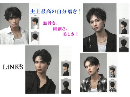 デザイナーズ ヘア リンクス 美容室リンクス(Designer's Hair LINK'S)の写真