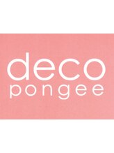 deco pongee 【デコポンジー】