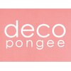 デコポンジー(deco pongee)のお店ロゴ