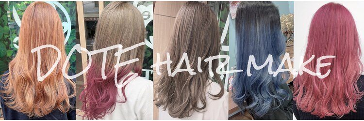 ドォート(Dote hair make)のサロンヘッダー