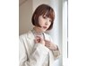 【☆平日限定☆】診断付カット+グロスカラーorトリートメント