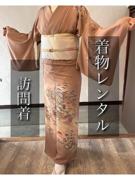 タクミ(Takumi) 卒入学式、結婚式列席、七五三にぴったり★着物レンタル【H-5】