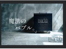 アンティカ(Amtiqua)の雰囲気(魔法のバブルmarb導入/マイクロバブルのご褒美シャンプー/頭浸浴)