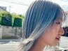 【大学生限定】カット+ブリーチ+フルカラー 久貝指名/長嶺指名限定クーポン