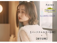 サロン LH(salon LH)