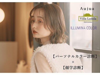 サロン LH(salon LH)の写真