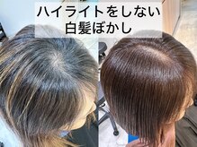 白髪をナチュラルに染めたい人へ！ダメージを抑えて自然に馴染む。大人の脱白髪染めカラー[名古屋駅]