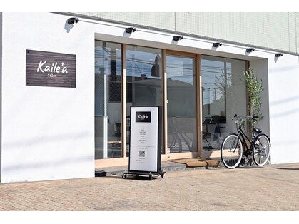 カイレア 辻堂(Kaile'a)の写真